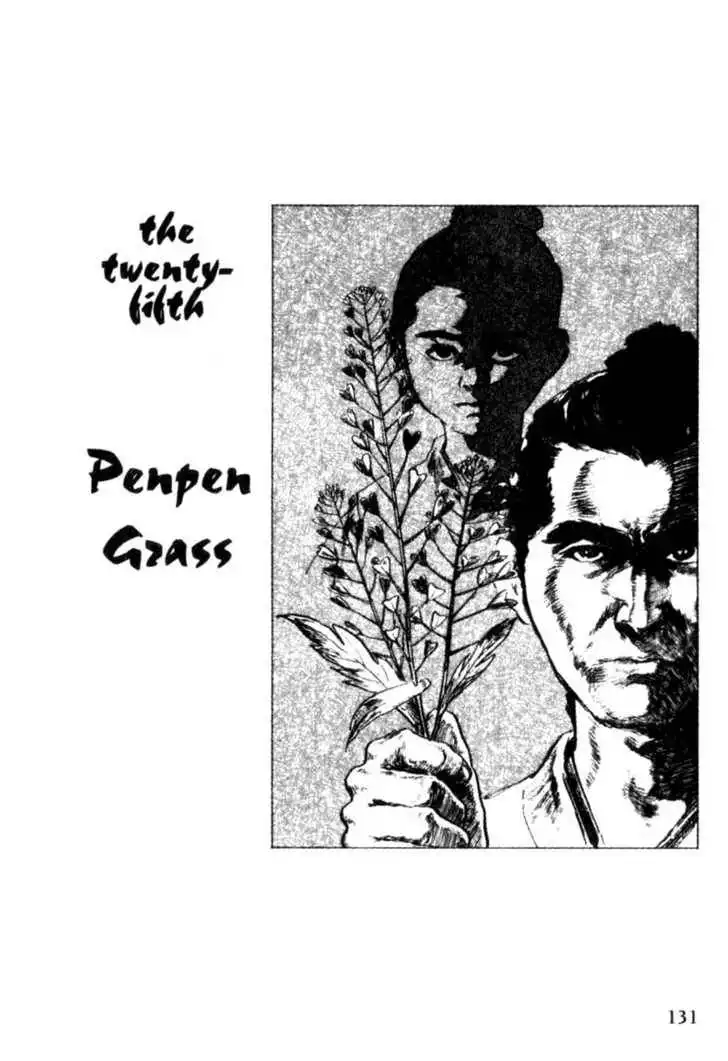 Samurai Executioner Chapter 25 1